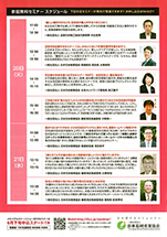 メモリアルストーンショー