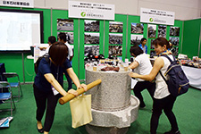 エンディング展