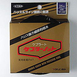 石鯛釣具　ケプラー２５号