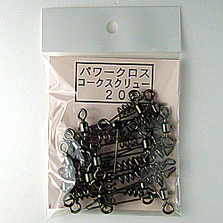 石鯛釣具　クロスコーク２０