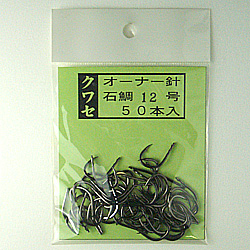 石鯛釣具　ＯＨクワセ１２号