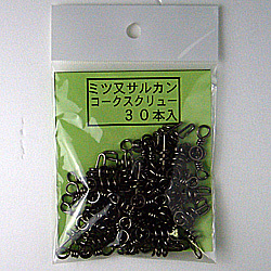 石鯛釣具　三又コーク３０