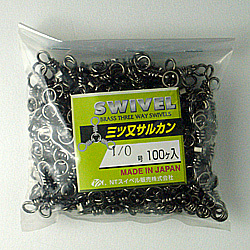 石鯛釣具　三又サルカン１００