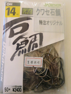 デカパック（クワセ）