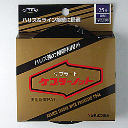 石鯛釣具　ケプラー２５号