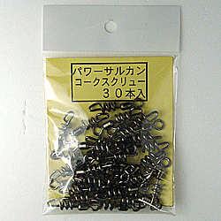 石鯛釣具　パワーコーク３０