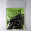 石鯛釣具　三又コーク３０