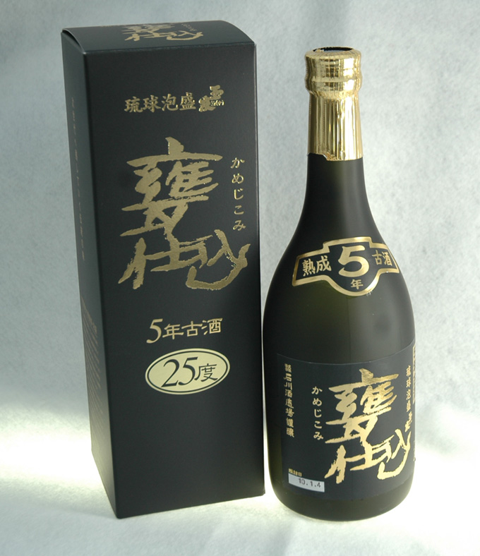 琉球泡盛「甕仕込5年古酒25度」