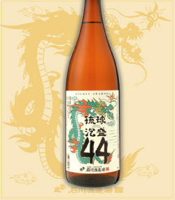 玉友44度