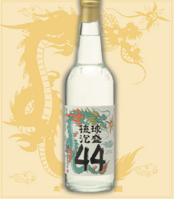 玉友44度