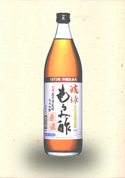 琉球もろみ酢　原液