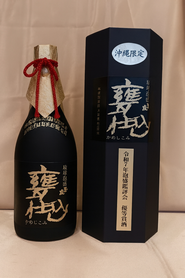 玉友 甕仕込秘蔵古酒 泡盛鑑評会受賞酒2025 720ml 40