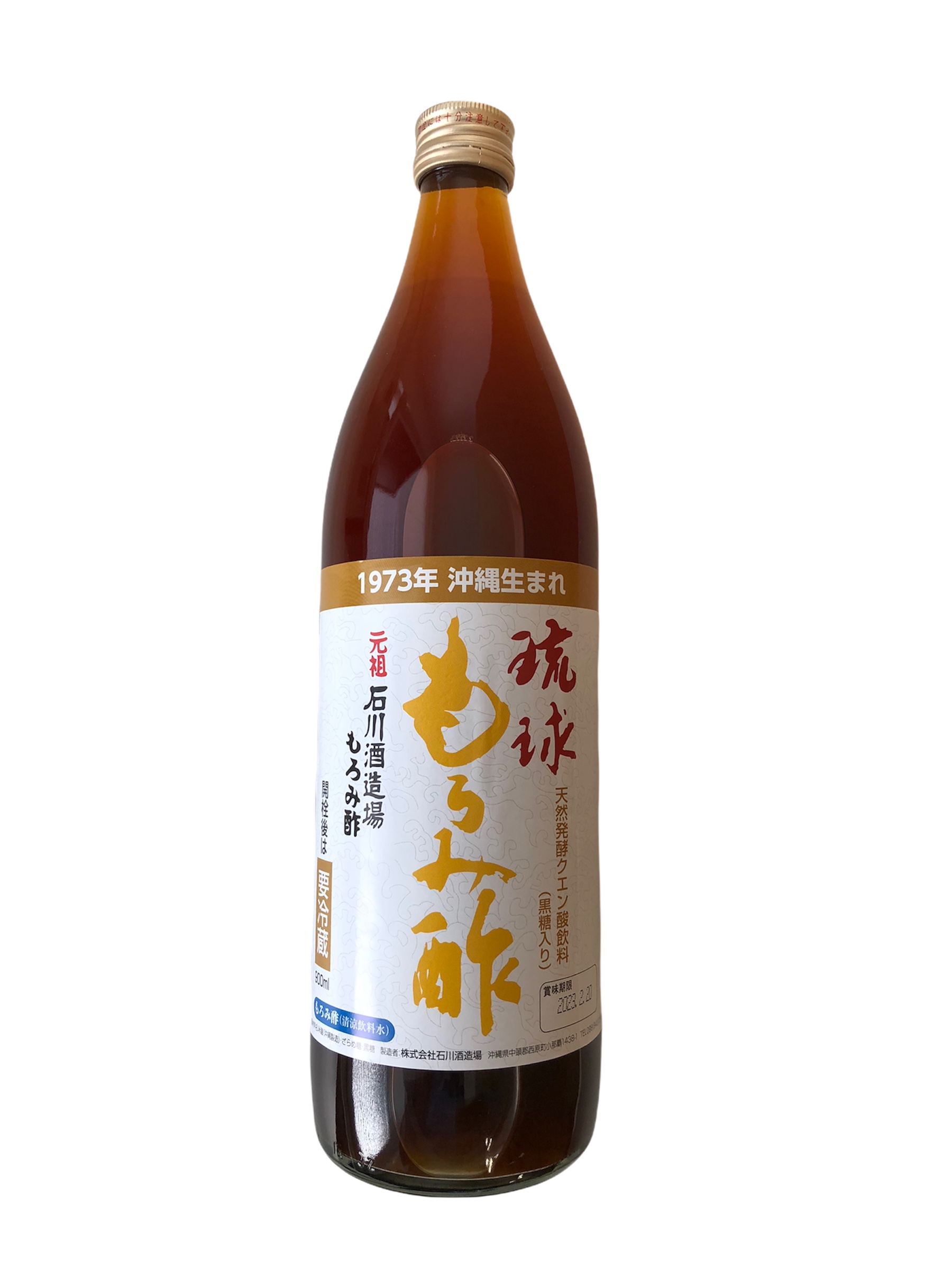 【元祖】琉球もろみ酢　黒糖入り タイプ