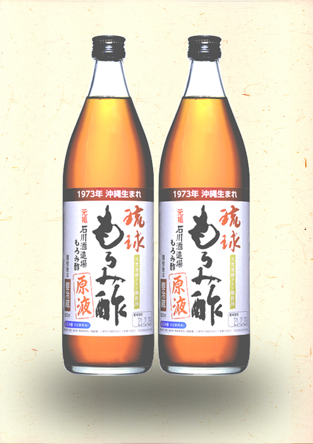 【定期購入】琉球もろみ酢　原液2本セット