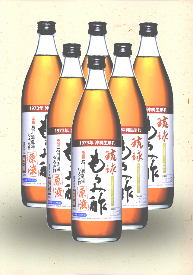 【定期購入】琉球もろみ酢原液　6本セット