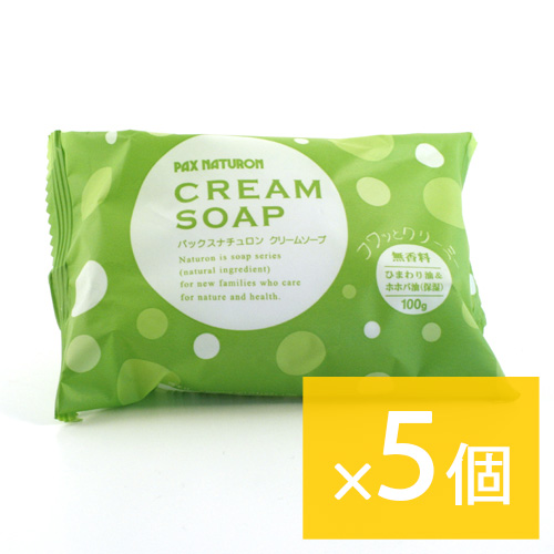 パックスナチュロン クリームソープ（無香料） 100g×5　太陽油脂
