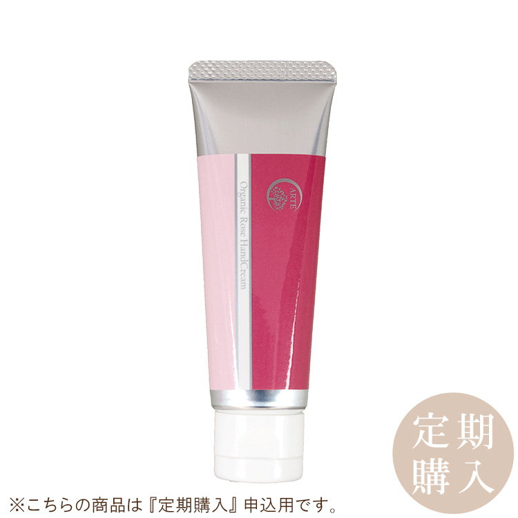 オーガニック ローズ ハンドクリーム30g　アルテ