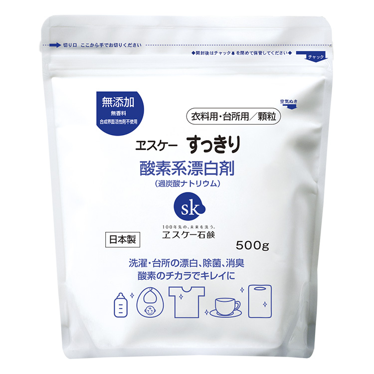 すっきり漂白剤 500g　エスケー石鹸