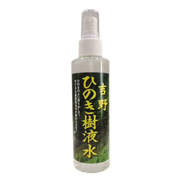 ひのき樹液水（スプレー）200ml　喜多製材所