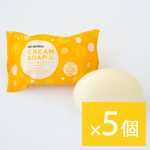 パックスナチュロン クリームソープL 100g×5　太陽油脂