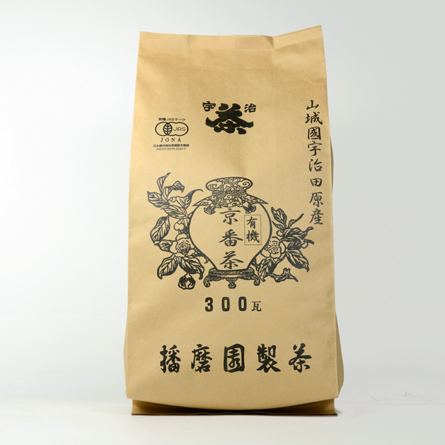 有機京番茶　播磨園