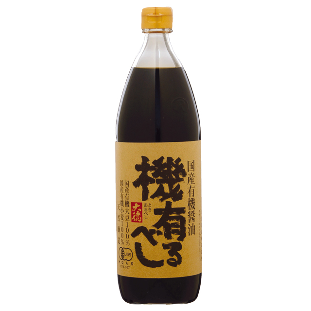国産有機醤油 機有るべし 900ml　大徳醤油