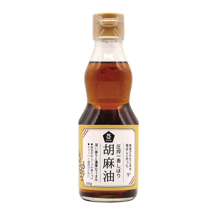 圧搾一番しぼり胡麻油　165g  ムソー