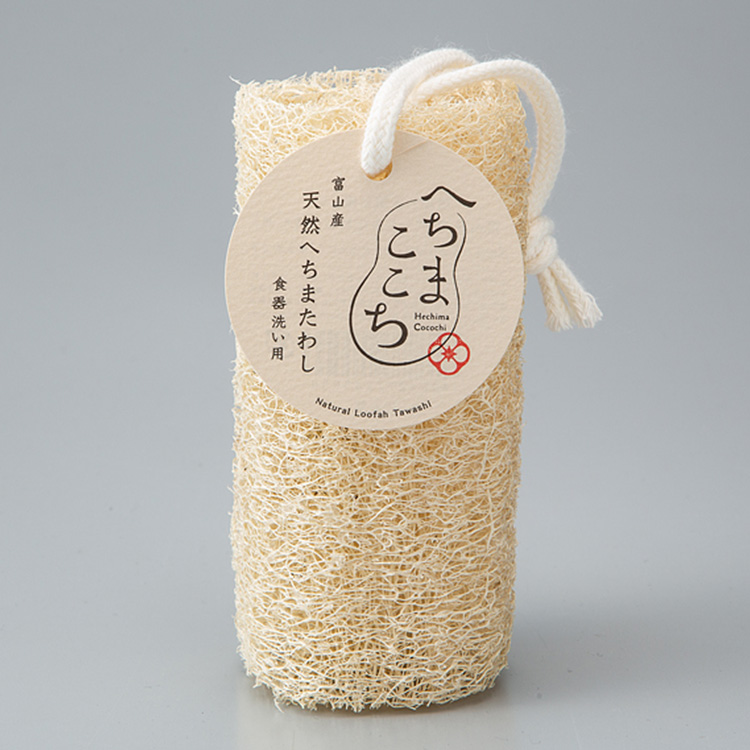 国産へちまたわし（天然食器洗い用）　11cm 紐10cm   へちまここち