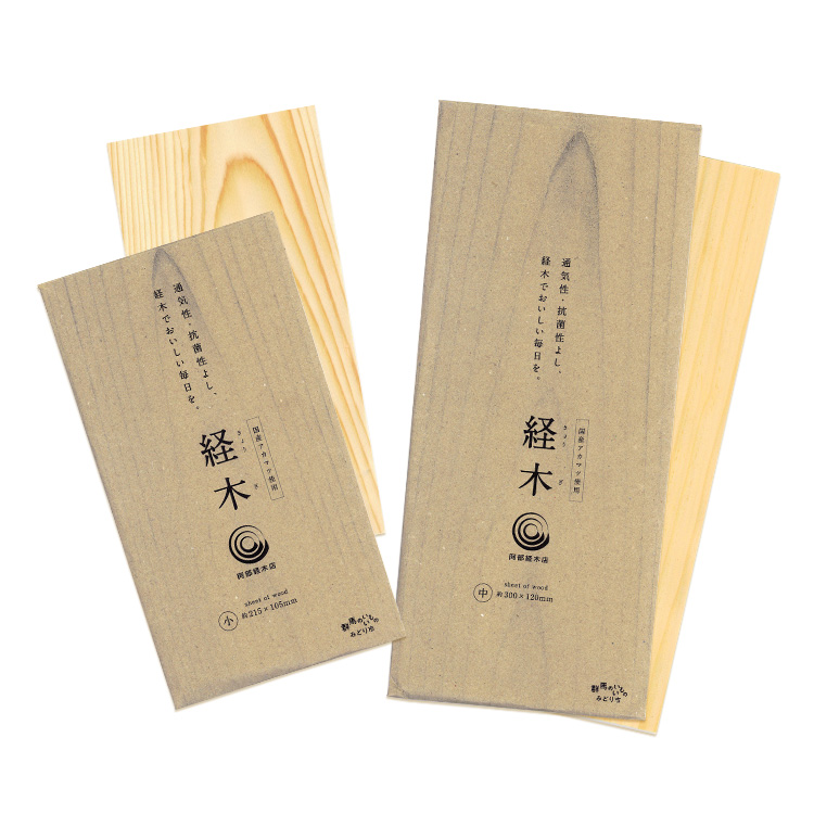 経木（きょうぎ） ［小 30枚入 (215×105mm)、中 30枚入 (300×120mm)］ 阿部経木店　