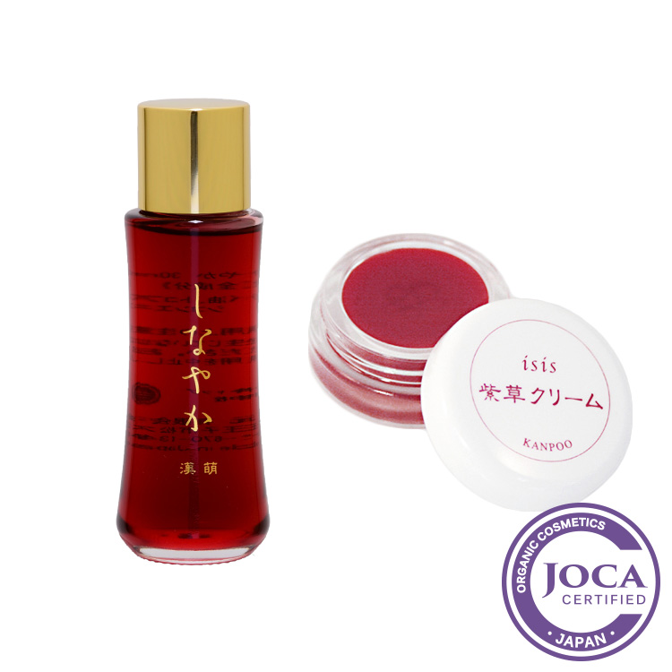 シコン乾燥肌対策セット（しなやか　30ml　＜美容オイル＞　漢萌　＋　アイシス 紫草〔むらさきそう〕クリーム 9.5g）