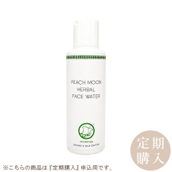 ≪定期購入≫ピーチムーンハーバルフェイスウォーター 120ml　京都ちどりや