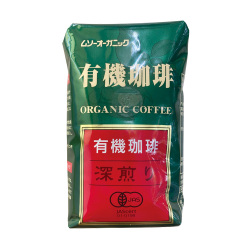 オーガニックコーヒー 深煎り 200ｇ　ムソー