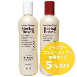アイシス オーガニックシャンプー＆コンディショナーセット（ハーバルローズ・しっとりタイプ）　アルテ