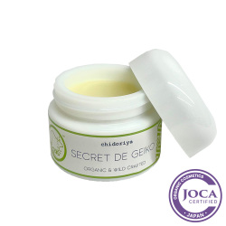 スクレ ドゥ ゲイコ(フェイスクリーム)