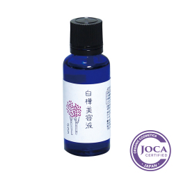 ぷろろ白樺美容液　30ml　ぷろろ健美堂