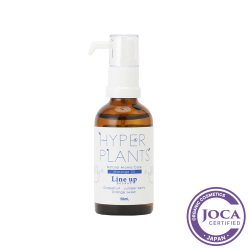 ナチュラルアロマケア マッサージオイル ラインナップ  50ml  ハイパープランツ