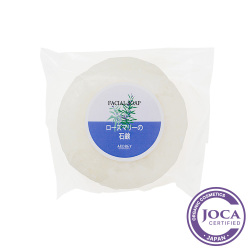 ローズマリー石けん　70g　Ondo（オンド）