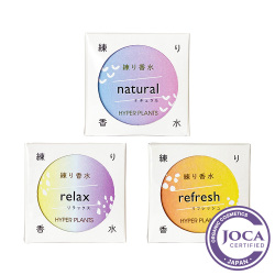 練り香水　OG　（01ナチュラル、02リラックス、03リフレッシュ）　　10g 　ハイパープランツ