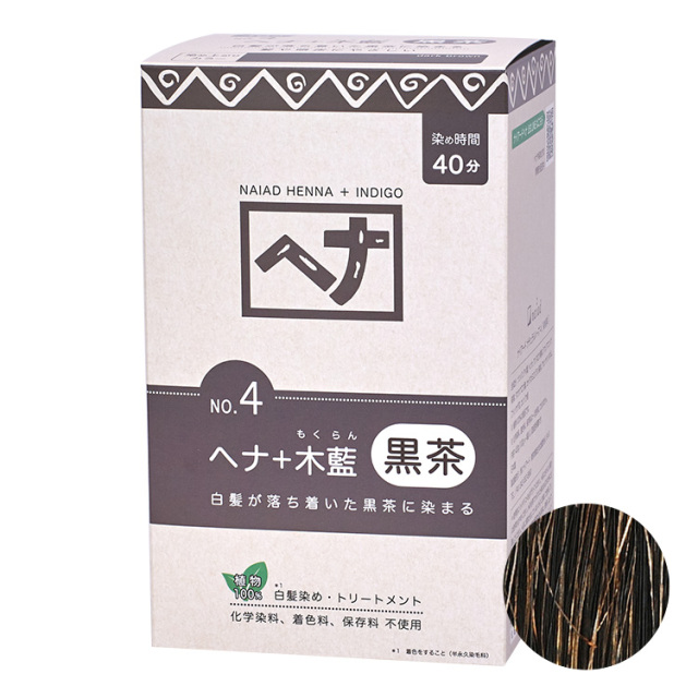 ヘナ　ナイアード（赤茶 100g、茶 100g、黒茶 100g/400g、黒 100g）