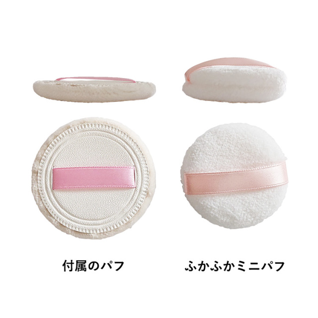 オーガニック生活便：アルテ ルーセント ローズパウダー アルテ