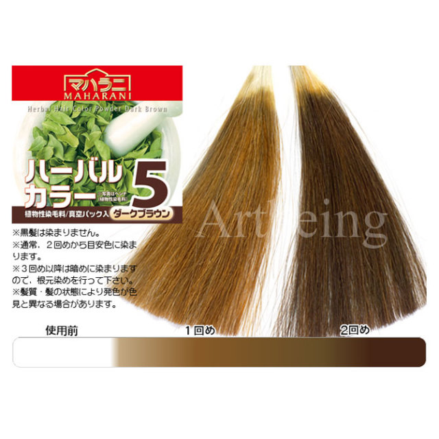 マラハニ　ヘナ500g 2018〜2019年度産　白髪染め　ヘアカラー VENUS HENNA ヴィーナス ヘナ 白髪 白髪染め ヘアケア ヘア
