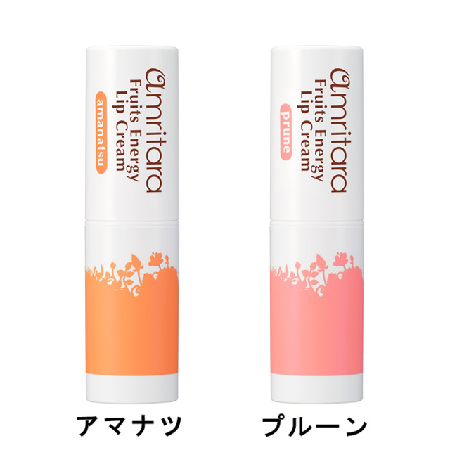 オーガニック生活便:フルーツエナジーリップクリーム 全2種(アマナツ、プルーン) 4.25g アムリターラ オーガニック生活便:フルーツエナジーリップクリーム 全2種(アマナツ、プルーン) 4.25g アムリターラ