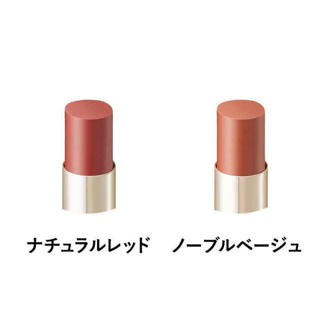 口紅 バラ売り 個別対応 オーガニック生活便：ローズアミュレットルージュ 2g アムリターラ
