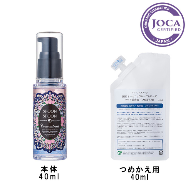 デ.ドックス 抗ウィルス赤松ハーブ美容液30ml 国産オーガニックハーブ&ローズ リペア美容液 （本体 40ml