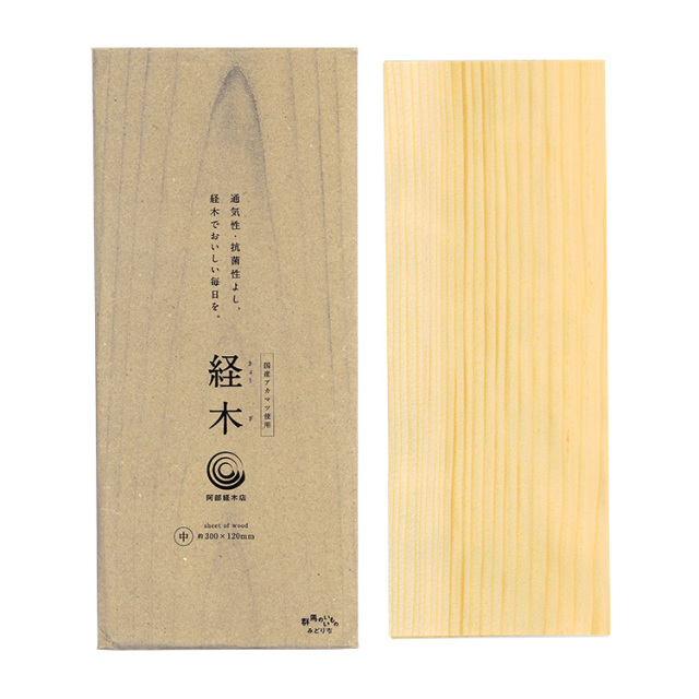 経木（きょうぎ） ［小 30枚入 (215×105mm)、中 30枚入 (300×120mm