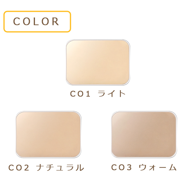 ブリリアントレフィル 、プライマーライト、コンシーラー imgrc0075401343.jpg