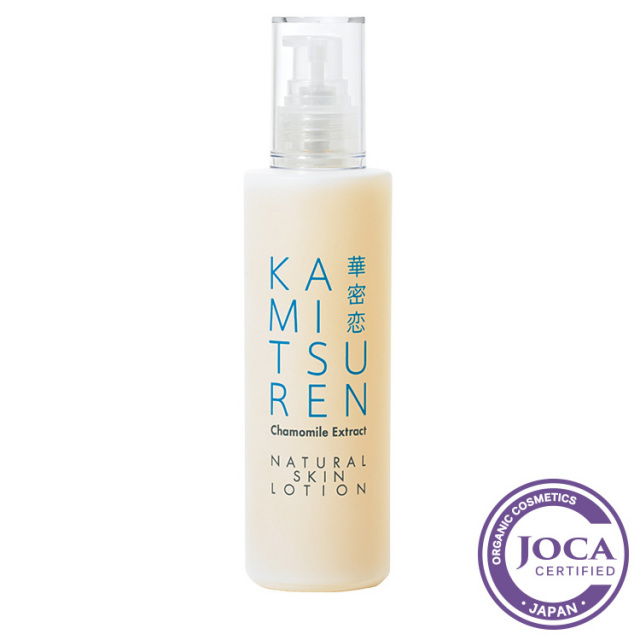 はるかルミネージュローション2本パウチ付き＆クレンジングオイルパウチ付き はるかルミネージュローション2本パウチ付き＆クレンジングオイル