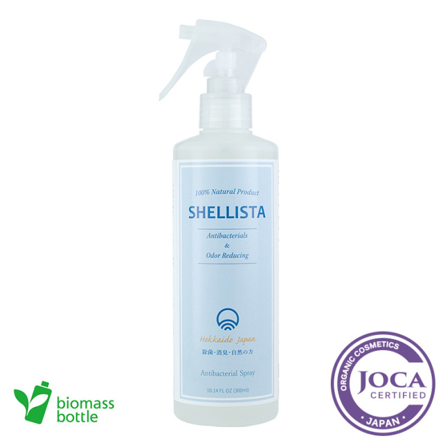 オーガニック生活便 Shellista シェリスタ 除菌消臭スプレー 250ml Newlogic オーガニック生活便 Shellista シェリスタ 除菌消臭スプレー 250ml Newlogic