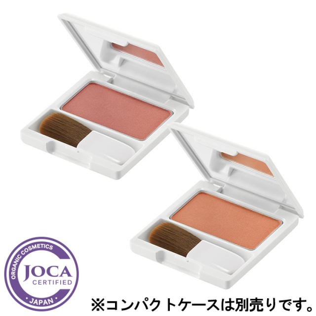 オーガニック生活便：≪メール便対応≫ハイビスカス チーク[パウダリー