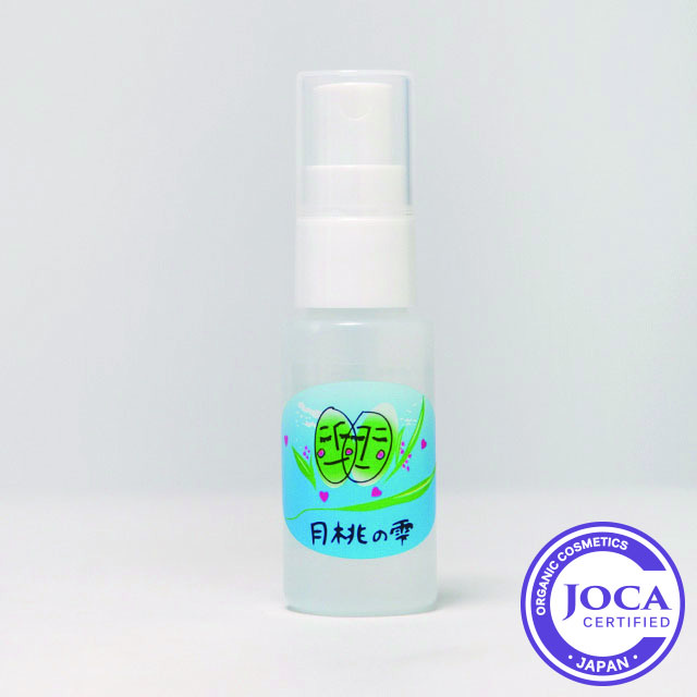 雫 ピオピオさん専用 オーガニック生活便：月桃の雫 165ml サルピス21